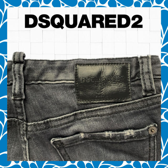 DSQUARED2(ディースクエアード)のディースクエアード ストレッチ ブラックデニム キッズ/ベビー/マタニティのキッズ服男の子用(90cm~)(パンツ/スパッツ)の商品写真