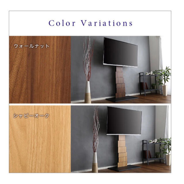 デザインテレビスタンド ハイスイングタイプ テレビ用アクセサリー