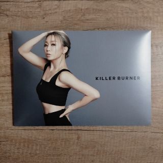 倖田來未　キラーバーナー　KILLER BURNER(ダイエット食品)