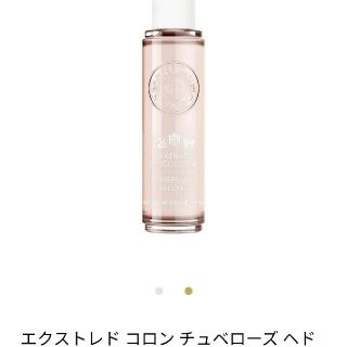 ロクシタン(L'OCCITANE)の最終値下げ 美品 ロジェ・ガレ チュベローズ 香水 (香水(女性用))