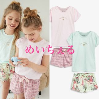 ネクスト(NEXT)の【新品】ピンク/グリーン 花柄/チェックジャージー&ウーブンパジャマ2枚組(パジャマ)