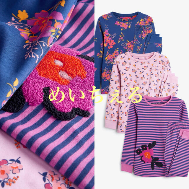 next ネイビー ピンクフローラル パジャマ3枚組(ガールズ) 通販 next うさぎ コットン シャツ 4P 116~122
