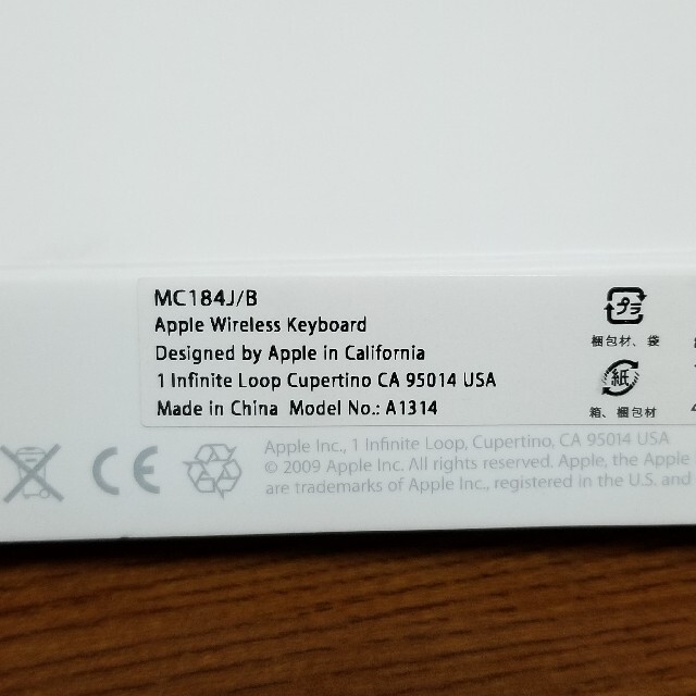 美品 Apple Magic Keyboard MC184J/B 8