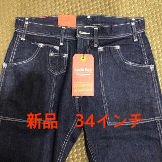 リーバイス(Levi's)のLevi's Red 505 UTILITY 正規品　新品タグ付き　34インチ(デニム/ジーンズ)