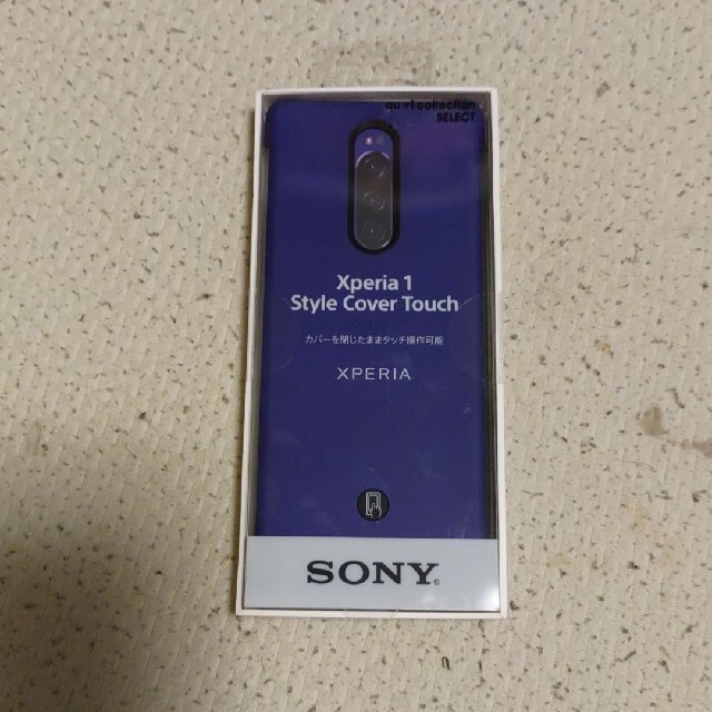 SONY - Xperia 1 Purple 64GB ドコモ 紫 SO-03L Simフリーの通販 by ...