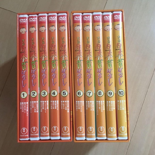再お値下げ まんが日本昔ばなし DVD 第1&第2集 計10枚 - アニメ