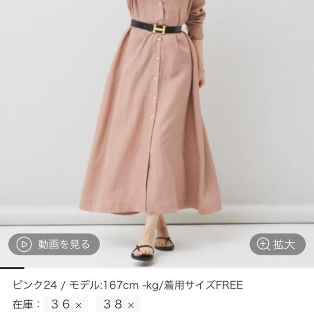 nico様お取り置きカレンソロジーリネンワンピース オンラインショップ
