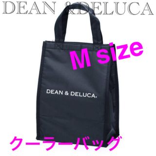 ディーンアンドデルーカ(DEAN & DELUCA)の新品未使用⭐︎DEAN & DELUCA クーラーバッグ ブラックM(弁当用品)