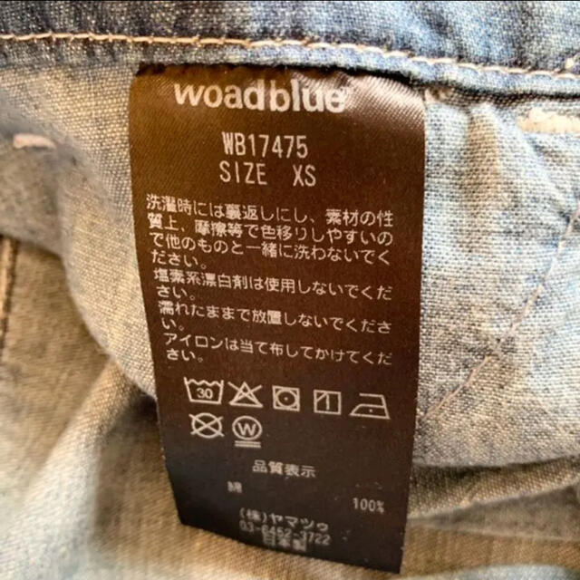 ROPE’(ロペ)の29さま専用【woad blue】×【ロペマドモアゼル】 別注コラボスカート レディースのスカート(ロングスカート)の商品写真