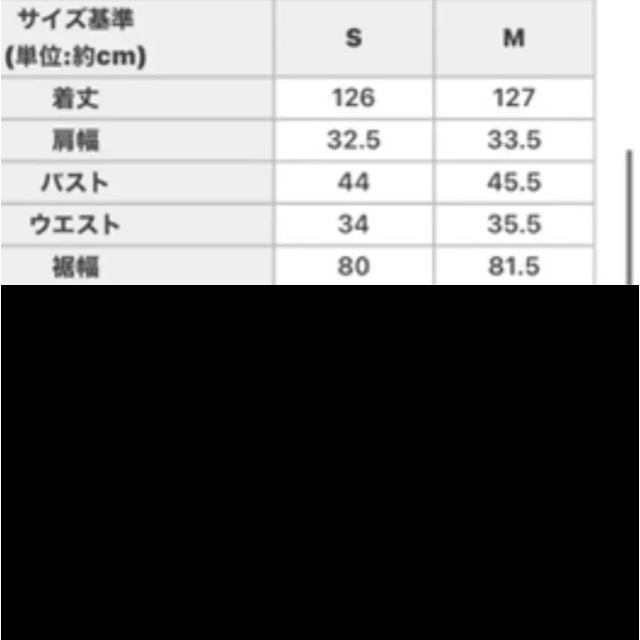 Rady(レディー)のrady サイドライン　ワンピース レディースのワンピース(ロングワンピース/マキシワンピース)の商品写真