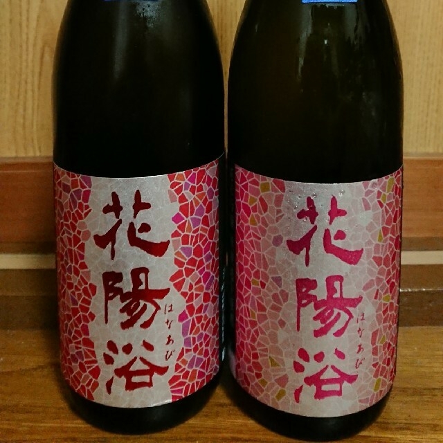 花陽浴 純米吟醸 備前雄町 & 山田錦 直汲み 720ml 2本セット - 日本酒