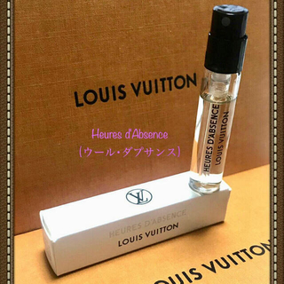 ルイヴィトン(LOUIS VUITTON)のウール･ダプサンス 香水2ml LOUIS VUITTON(ﾙｲ･ｳﾞｨﾄﾝ)(ユニセックス)