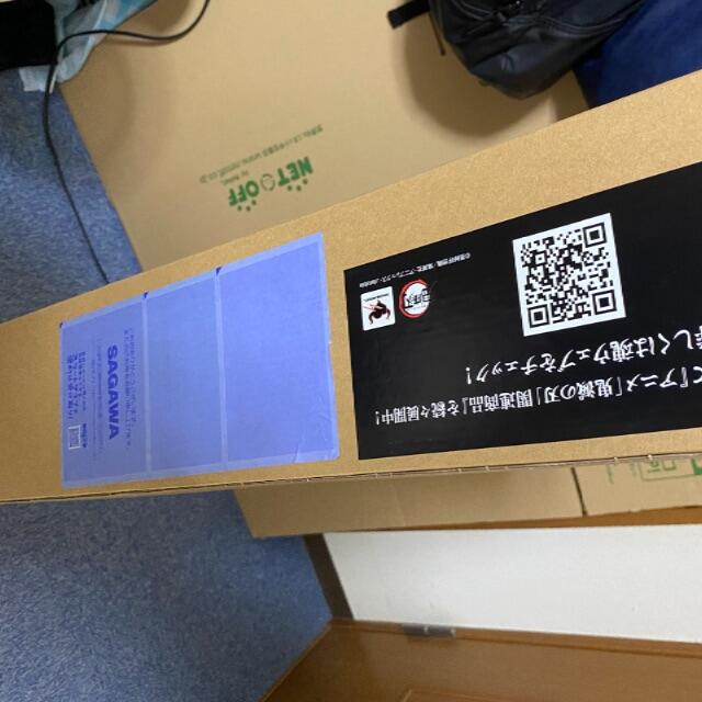 BANDAI - 鬼滅の刃 PROPLICA【煉獄杏寿郎】 日輪刀