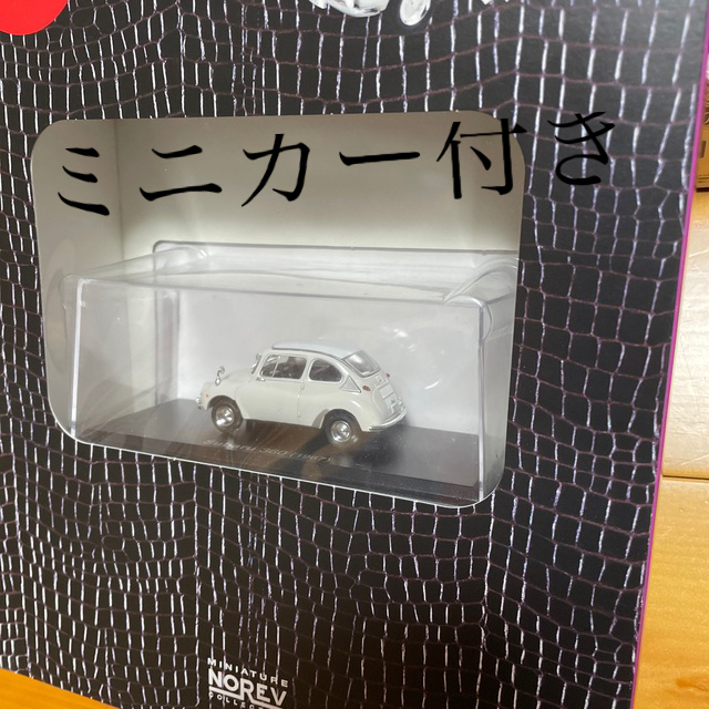 スバル(スバル)のタミヤ&アオシマ＋アシェット　スバル名車軽自動車プラモデルセット エンタメ/ホビーのおもちゃ/ぬいぐるみ(模型/プラモデル)の商品写真