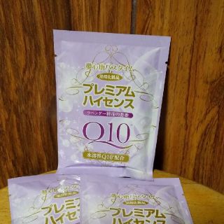 確認用高陽社  入浴剤  プレミアムハイセンス  50g×3包②(入浴剤/バスソルト)