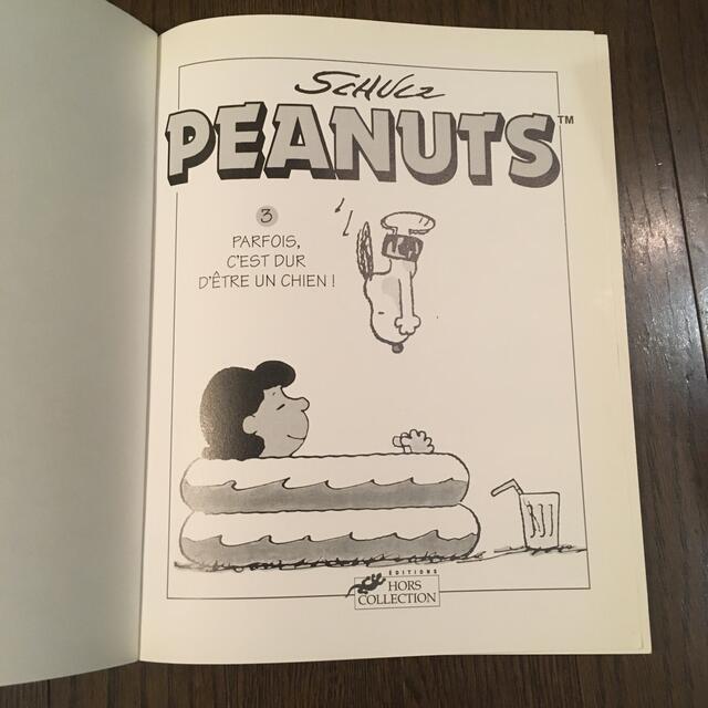 SNOOPY(スヌーピー)のSNOOPY 絵本 フランス語 エンタメ/ホビーの本(絵本/児童書)の商品写真