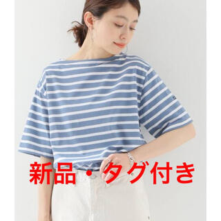 セントジェームス(SAINT JAMES)の新品・タグ付　SAINT JAMES(セントジェームス) PIRIAC Tシャツ(Tシャツ(半袖/袖なし))