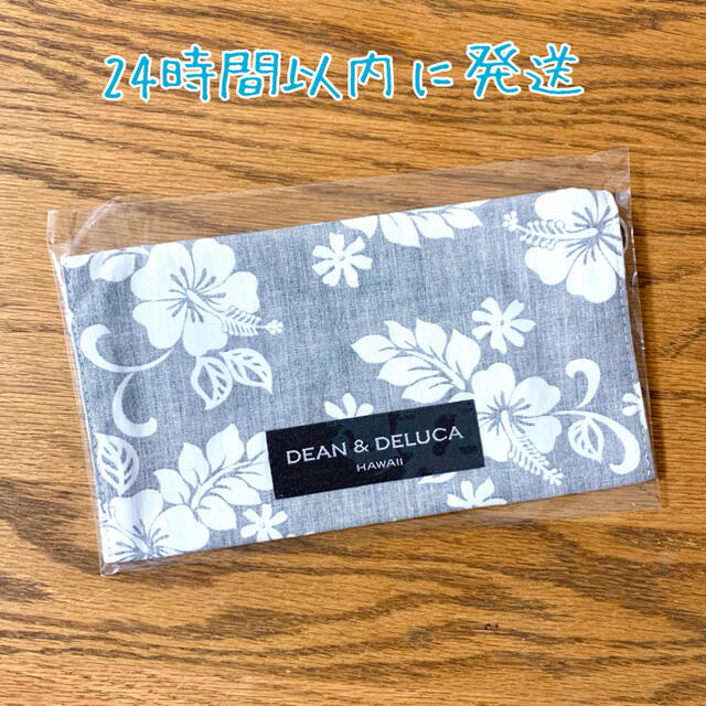 DEAN & DELUCA(ディーンアンドデルーカ)の【JASMINE様専用】dean＆deluca  マスクケース　グレー　 コスメ/美容のメイク道具/ケアグッズ(ボトル・ケース・携帯小物)の商品写真