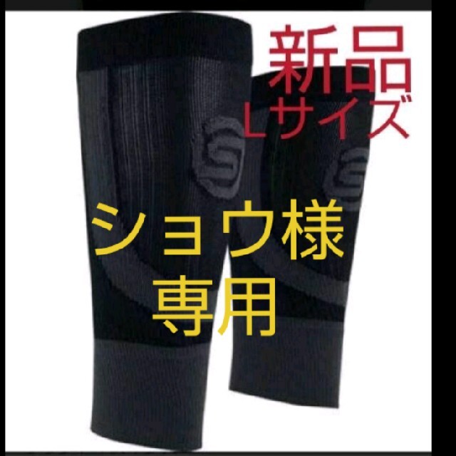 SKINS(スキンズ)の新品 スキンズ SKINS コンプレッション  シームレスカーフタイツ スポーツ/アウトドアのトレーニング/エクササイズ(トレーニング用品)の商品写真