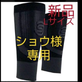 スキンズ(SKINS)の新品 スキンズ SKINS コンプレッション  シームレスカーフタイツ(トレーニング用品)