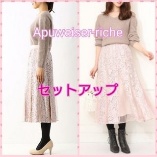 アプワイザーリッシェ(Apuweiser-riche)の【タグ付き未使用】Apuweiser-riche♡ゆるニット×レーススカートS(ひざ丈ワンピース)