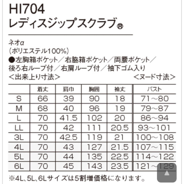 Wacoal(ワコール)のMサイズ　ワコール　ナーススクラブ　ネイビー その他のその他(その他)の商品写真