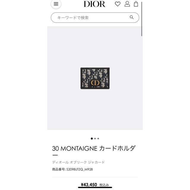 DIOR カードケース 名刺入れ 新品未使用 3