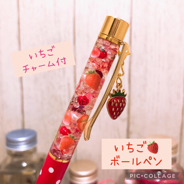 😺ちぃーchan🍓🐾様専用　いちご🍓&バナナ🍌おまとめ2点 ハンドメイドの文具/ステーショナリー(その他)の商品写真