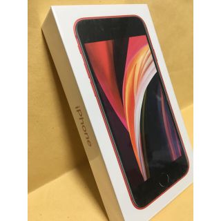 アイフォーン(iPhone)の新品/未開封 SIMフリー iPhone SE2 64GB レッド(スマートフォン本体)