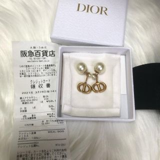 クリスチャンディオール(Christian Dior)のDior ピアス　正規品　いいね不要(ピアス)