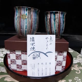 KEIKO様専用　新品未使用　清水焼　京焼　箱入　彩色十草　手描き　ペア湯飲み(陶芸)