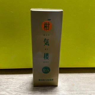 柑気楼　健露ゴールド　50ml(スカルプケア)