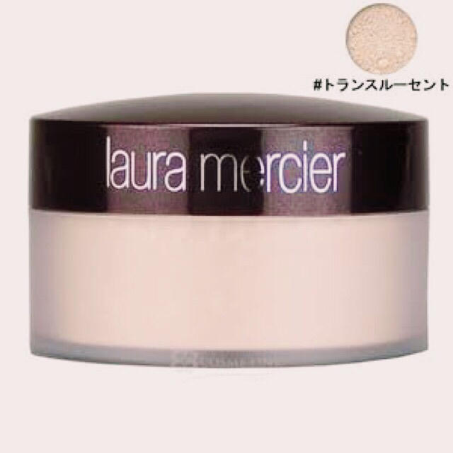 laura mercier(ローラメルシエ)の新品ローラメルシエ ルーセントパウダー コスメ/美容のベースメイク/化粧品(フェイスパウダー)の商品写真