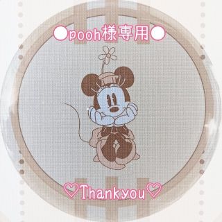 pooh様専用　シンデレラ城柄✕ストライプ巾着　２枚(ポーチ)