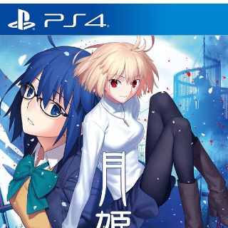 月姫　ps4(家庭用ゲームソフト)