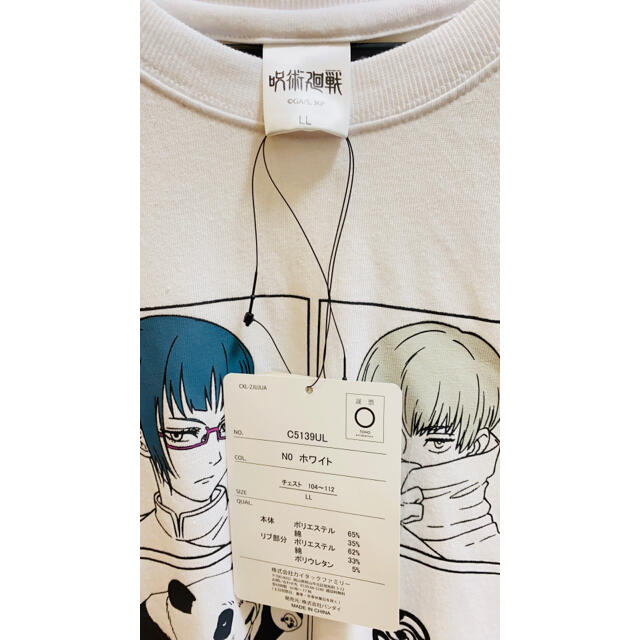 BANDAI(バンダイ)の呪術廻戦　オリジナル　tシャツ　缶バッジ付き　ホワイト　LL エンタメ/ホビーのアニメグッズ(バッジ/ピンバッジ)の商品写真