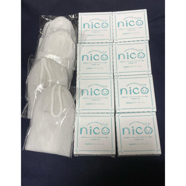 「nico」石鹸　8個セット　たわし付き コスメ/美容のボディケア(ボディソープ/石鹸)の商品写真