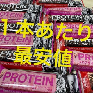 アサヒ(アサヒ)の【限定セット】アサヒ 一本満足バー  プロテインバー ２種類組合せ　計16本(その他)