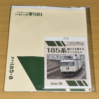 ジェイアール(JR)のJREモール以下 185系踊り子を愛するすべての人 (Blu-rayDisc )(鉄道)