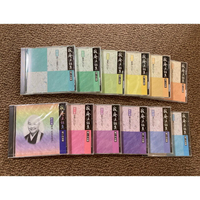 寂聴　法話集　CD1巻〜11巻＋特別盤　セット売 エンタメ/ホビーのCD(その他)の商品写真