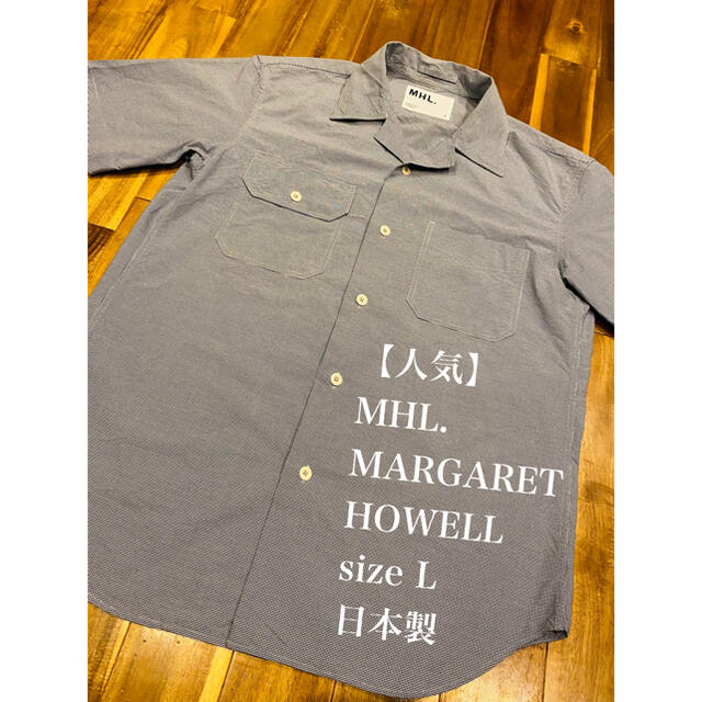 MARGARET HOWELL(マーガレットハウエル)のめがねさま専用 メンズのトップス(シャツ)の商品写真