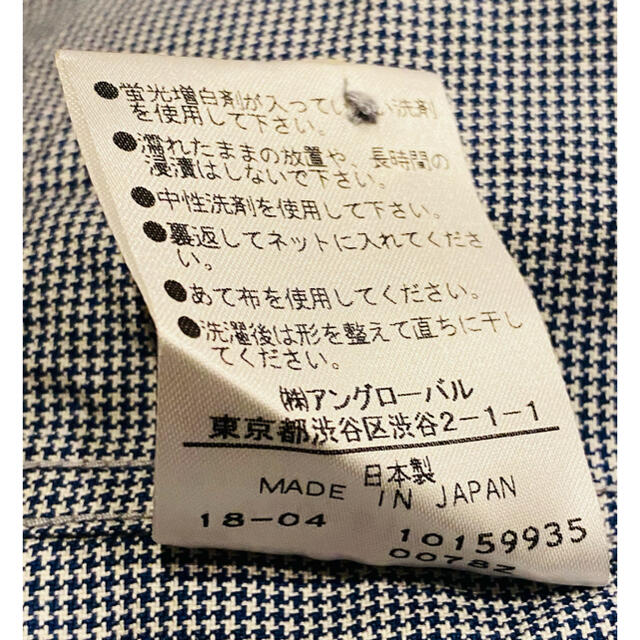 MARGARET HOWELL(マーガレットハウエル)のめがねさま専用 メンズのトップス(シャツ)の商品写真