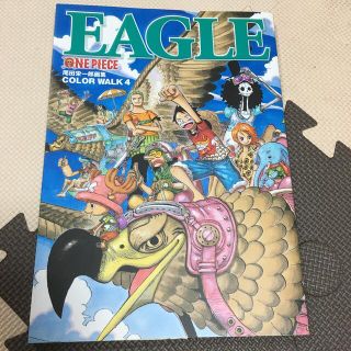 集英社 ワンピース イラスト集 原画集の通販 100点以上 集英社のエンタメ ホビーを買うならラクマ 集英社 ワンピース イラスト集 原画集の通販 100点以上 集英社のエンタメ ホビーを買うならラクマ