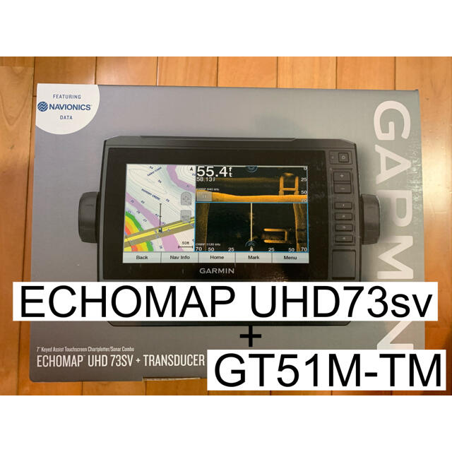 ガーミン エコマップUHD7インチ+GT51M-TM振動子セット | フリマアプリ ラクマ