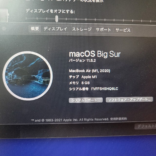 Mac (Apple) - MacBook Air 13インチ M1 8G 256G ゴールドの通販 by ...
