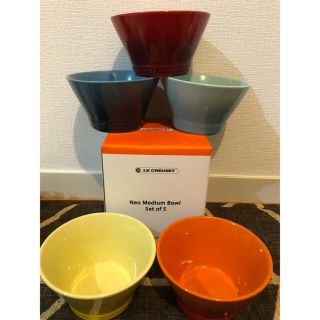 ルクルーゼ(LE CREUSET)のル・クルーゼ ネオボール Mサイズ（5個入り）レインボー ★新品未使用★(食器)