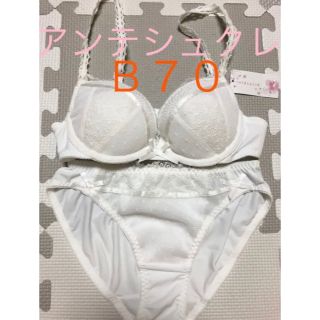 アンテシュクレ(intesucre)のアンテシュクレ　intesucre ブラジャー　ショーツ　セット　白　Ｂ７０(ブラ&ショーツセット)