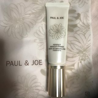 ポールアンドジョー(PAUL & JOE)の【PAUL & JOE】パーフェクトメイクアッププライマー 01 【化粧下地】(化粧下地)