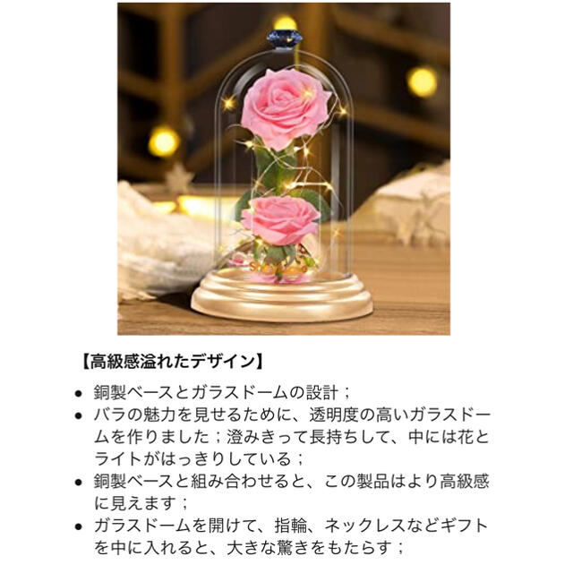 薔薇小物入れ  置物☆薔薇ライト