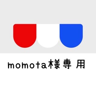 イケア(IKEA)のmomota様専用(その他)